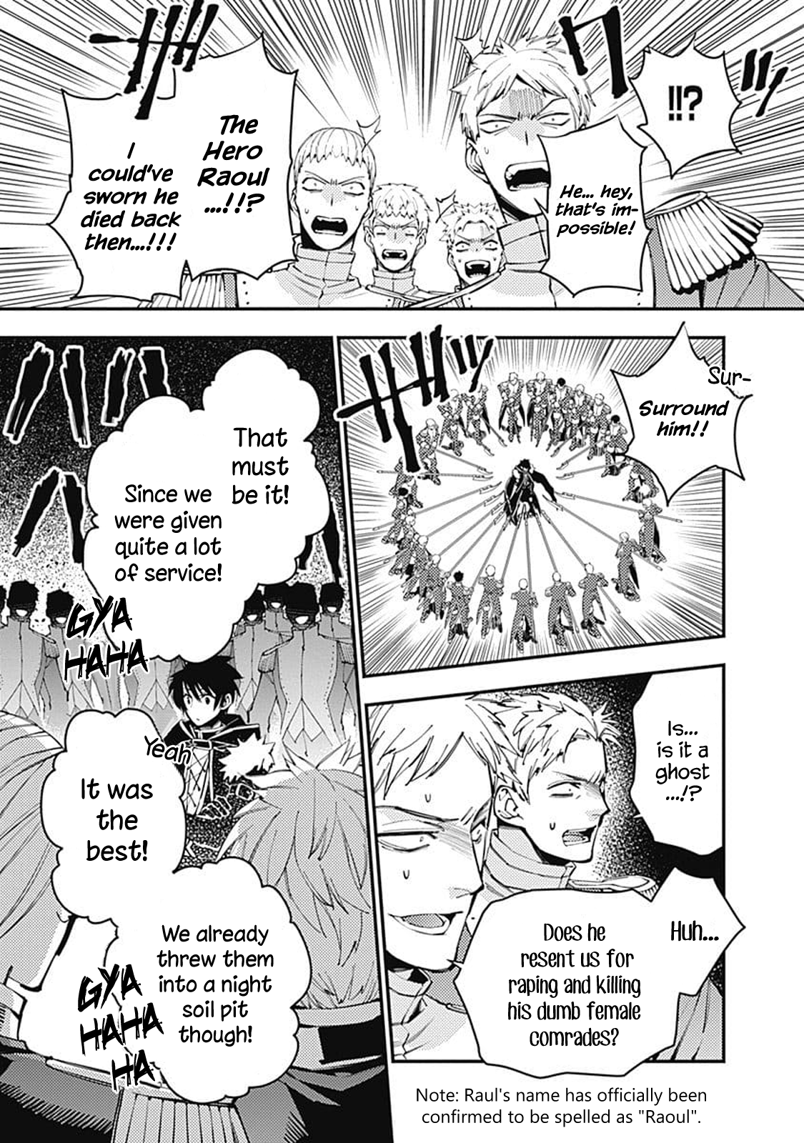 The Hero Who Seeks Revenge Shall Exterminate with Darkness, Chapter 6.5 image 3
